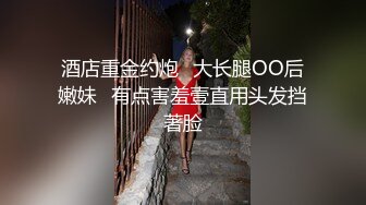 圣诞特辑『imkowan』 满足粉丝的愿望 化身小麋鹿美汁嫩穴任你玩弄