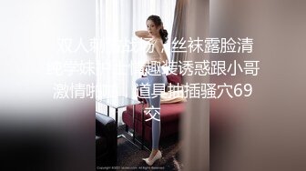 【新片速遞】猛哥约操健美裤蜜桃臀外围骚女 ，颜值不错现金支付 ，看看得你小逼，毛有点多妹子自摸 ，转战床上怼着屁股就是操