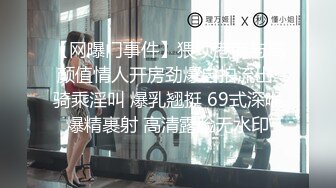 【新片速遞】  ✅面试诈骗X50 荣获台湾舞台秀第三名的模特小姐姐被骗裸体面试,360度展示身材