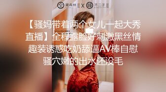 高颜女神级小姐姐泄密，生活中和私下对比极度反差，口技啪啪呻吟绝顶一流，没看到腰上的红绳我以为是好女孩