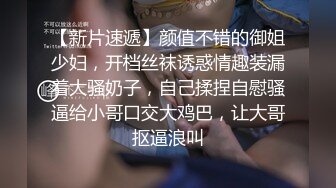 性骚严厉女上司竟然不怒反肏