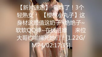 【高抄奶子】广东地铁近距离 高抄真空离罩 奶头粉嫩 3[某房原版]20V (5)