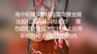 【超极品❤️推荐】绿帽男开发闷骚女友第一次带女友做异性SPA 疯狂女友性瘾发狂骑乘猛摇 叫的特浪