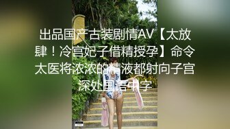   老婆说喜欢烈马，第二天老公就出去买了个马头面具回来套上！把老婆摁在床上一顿狂操！感觉太燃烧了！