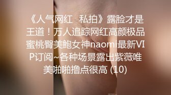 STP23878 圣诞麋鹿装  日入过万【泡泡咕】 极品小仙女  超嗲娃娃音  大哥们纷纷打赏  粉嫩诱惑 这胴体谁扛得