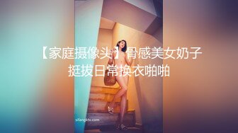 可爱的老婆