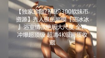 《极品CP魔手外购》集体公寓女厕双机位全景偸拍各种学生和上班族小姐姐方便，逼脸同框全身有美女有美逼 (8)