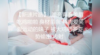 性感女神束缚小母狗圆硕粉乳交合 女上位阳具深入无毛嫩穴 顶到子宫美妙呻吟