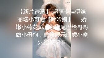 极品网红美少女『有喵酱』首次啪啪SM性爱私拍流出