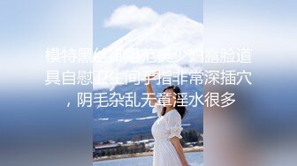 【极品泄密流出】高颜值校花级窈窕女神 也逃不过沦为土豪的玩物 搔首弄姿尽情玩弄爆肏 得吃不知道有多爽