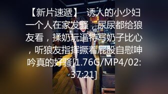 [XK-8183]香菱 极致凌辱 绳绑银行女OL 星空无限传媒