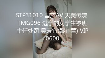 坐标021清晰后入少妇