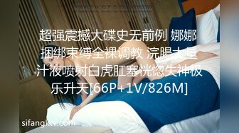 STP24231 气质御姐真实女同带假屌操逼  浴室洗澡互相喷尿  舌吻摸穴很是享受  翘起大肥臀丁字裤  骑脸舔多毛骚