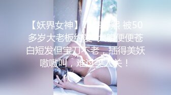 STP28590 纯欲系美少女！近期下海自慰！开档白色丝袜，床上假屌骑坐深插，跳蛋震动双管齐下，表情很享受 VIP0600