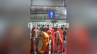 推油【盘医生】正宗少妇在店里偷拍客户全身精油推拿+跳弹~！真实刺激，偷拍良家 (4)