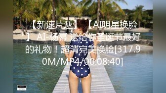 AI-彩元  冻结和做爱的禁忌幻想