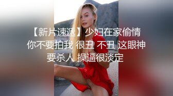 ✨超颜值极品女神✨颜值巅峰【糖儿小迷迷】纯洁女神被操我的心在滴血啊，清纯与风骚并存超级反差