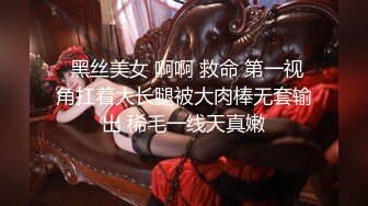 伟哥发作 少妇发泄part1