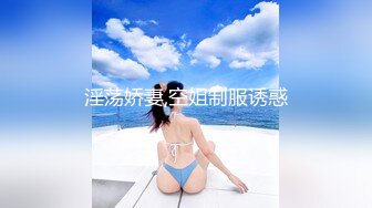 精東影業 JDXYX034 相親女的跪式服務 孟舒