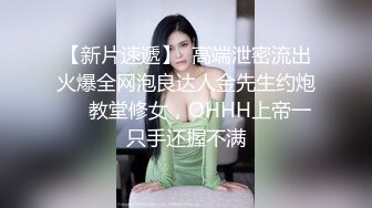 【新速片遞】 ✨泰国微胖系欲女「treat_me_like」OF私拍 情趣内衣与捆缚【第三弹】(19v)[4.10GB/MP4/1:35:13]