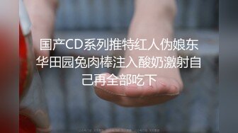 可爱的师大小师妹生活照与男友竖起中指