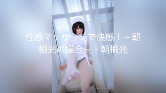 ★☆稀缺资源☆★❤️小母G的户外任务❤️人群中小母G小骚逼里夹着电动玩具 体验露出的快感 紧张刺激 好羞耻 又觉得好兴奋