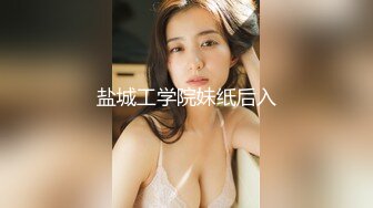 娇滴滴妩媚新人美女极度诱惑，搔首弄姿揉搓无毛美穴，呻吟娇喘麻麻的，刚刚好一手抓奶子，美女很会玩诱惑