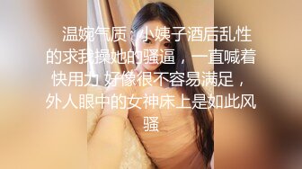  诱惑的小女人，按摩店内春色无边，23岁娇俏小姐姐，玲珑玉体横陈，水流汩汩被花式插入