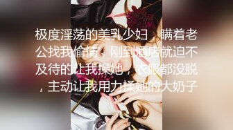 【新片速遞】  【超顶❤️淫交大神】小条✨ 课后淫荡时间JK母狗学妹 寻茎觅食 开腿献穴向主人示好 肉便器玩物 示要榨干每一滴精液