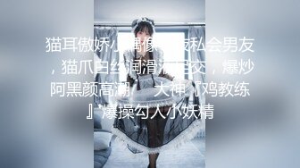 成都约的抖音小主播，叫声真好听-真实-偷情-自拍