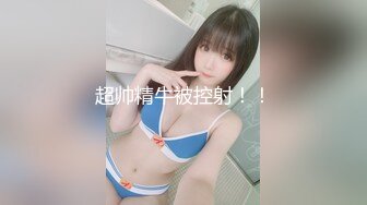 【最新封神??极品乱伦】海角兄妹乱伦大神真实乱伦新作 -闺房里不断内射爆奶骚表妹 混着精液抽插子宫受孕 高清720P原版