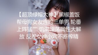 百度云泄密-E罩杯性感大美女和闺蜜老公偷情