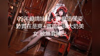 高能萝莉 长开了爆乳身材尤物女神 安安老师 侍奉神明的巫女 钟爱阳具插入 性感迷人粉嫩阴户