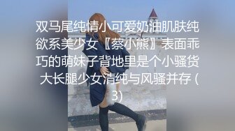 农村小少妇负债下海【终于尼】村花也寂寞，家里无人脱光各种展示，貌美如花，逼逼水多好饥渴的尤物 (3)