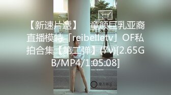 蜜桃影像傳媒 PMFC005 二舅介紹的北京舞蹈系女大學生 彤彤