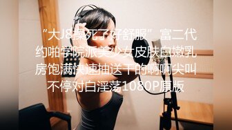 【新片速遞】  新人宝贝萝莉小仙女露脸床上伺候蒙面大哥，听旁边导演指挥淫声荡语调教，舔弄大鸡巴床上各种抽插爆草内射