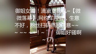 翻版杨超越小美女【華丽凤姐】邻家女孩被干了~无套啪啪~玲珑有致好身段，一双大眼睛真美丽 (3)