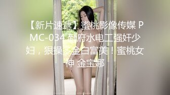 商场女厕近距离偷拍.短发美女的无毛小嫩B