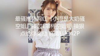 女神级粉色吊带长裙御姐 约到酒店坐在沙发上 迷人气质销魂曲线尽情展示出来，受不了揉捏舌吻舔逼猛操 (2).MKV