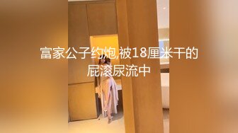 2024年8月，【PANS国模新作】，极品美人妻【美惠子】，情趣丁字裤，鲍鱼微露粉嫩阴唇