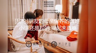 高颜值巨乳美女吃鸡啪啪 想要 舒服吗 舒服 啊啊老公射给我 身材高挑 鲍鱼粉嫩 被操的奶子哗哗