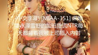 翻美女老师各种姿势啪啪完整版[RF_MP4_3280MB] (1)