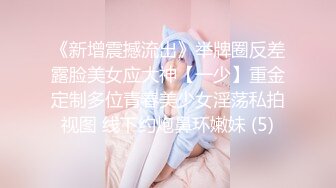 王者泄密流出❤️极品眼镜反差婊校花美女刘璐与金主爸爸换装情趣内衣性爱视频与艳照