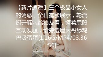 迷奸.为了工程主动送上女友