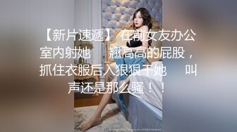 女仆装，00后小美女【尾巴巴】新人刚下海，蜜桃臀被男友无套内射，白虎，粉嘟嘟，超赞惹人爱 (2)