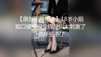 STP34232 颜值能让人中毒很深的 高颜值高档女神，大胸高挑身材，放外围圈也要5K起步，女神和她小鲜肉男友日常啪啪