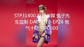 【新片速遞】【超唯美❤️极品女神】火爆网红玩偶姐姐『HongKongDoll』自费订阅私信 《小碎花啪啪》后入怼操 高清1080P原版