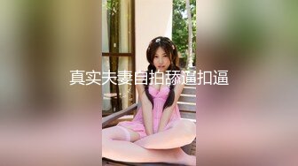 OnlyFans肉感巨臀【EmilyLynne】极品BBW~大奶红唇~极品巨臀~抖奶抖臀~骑乘自慰【146V】 (68)