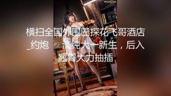 【和妈妈做爱】乱伦真实母子，多场儿子和妈妈啪啪，美艳熟女白嫩肉体，挑起小伙无限的欲望，淫水不断呻吟 (1)