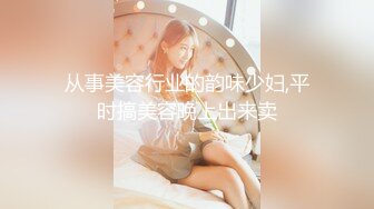 男技师偷拍女顾客【私处保健直播】趁女顾客不注意用手机近距离拍胸拍逼特写淫水都牵丝了